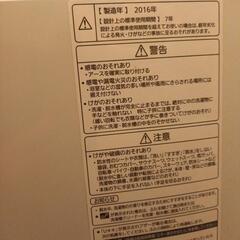 洗濯機の画像