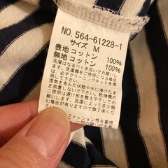 misty woman重ね着トップス2着セットの画像