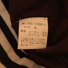 misty woman重ね着トップス2着セットの画像