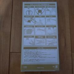 エコリサイクルはさみの画像