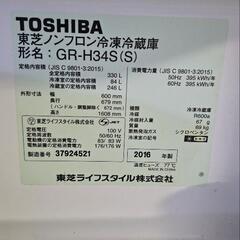 引き取り限定(￣▽￣;)冷蔵庫の画像