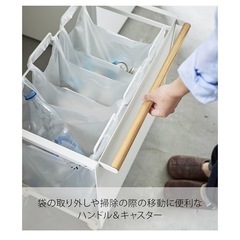 山崎実業(Yamazaki) 目隠し分別ダストワゴン 3分別 ホワイト の画像
