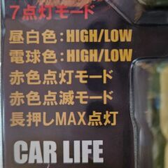 未開封　三脚付マルチライトの画像