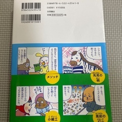 知育本　10歳までのお子様に！の画像