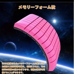 新品⭐️ RONTEN　メモリーフォーム枕 まくら　ピロー　グレーの画像