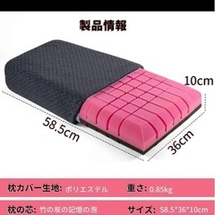 新品⭐️ RONTEN　メモリーフォーム枕 まくら　ピロー　グレーの画像