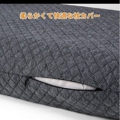 新品⭐️ RONTEN　メモリーフォーム枕 まくら　ピロー　グレーの画像