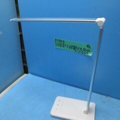 P743　USBポート搭載　デスクライト　テーブルライト