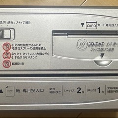 家庭用 シュレッダの画像