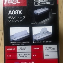 家庭用 シュレッダの画像