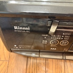 多機能　ガステーブル  ガスコンロ　Rinnai RTE61VA-BC　RTS61AWKR-L 都市ガス用 レンジテーブル付　の画像