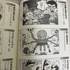 知育本　10歳までのお子様に！の画像