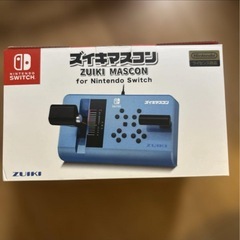 ズイキマスコンの画像