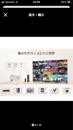家庭用プロジェクター天井投影360度回転