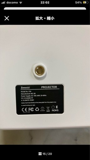家庭用プロジェクター天井投影360度回転