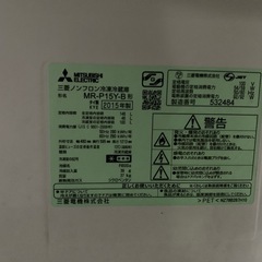 一人暮らし　三菱　冷蔵庫 100L
の画像