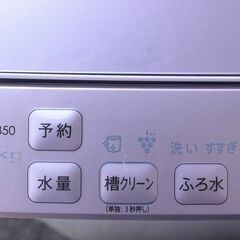 SHARP シャープ ES-GX850-P 電気洗濯乾燥機 洗濯容量:8kg 2015年製 25-E004Jの画像