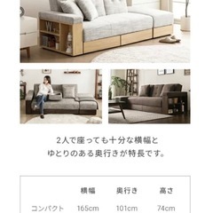 ソファベッドの画像