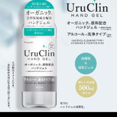 バンドジェルの画像