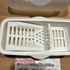 電子レンジ用哺乳瓶消毒器の画像