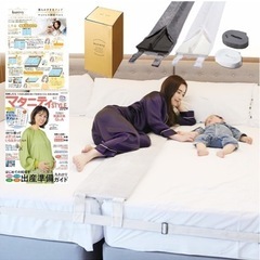 ベッド隙間パッドの画像