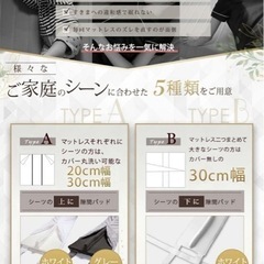 ベッド隙間パッドの画像