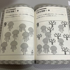 知育本　10歳までのお子様に！の画像