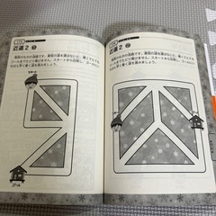 知育本　10歳までのお子様に！の画像