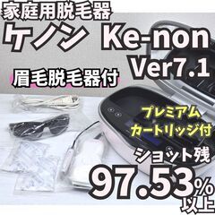 Mima様 ケノン ver6.2 フラッシュ式脱毛器 パールホワイト Amazon | エムテック ケノン KE-NON 光美容器 日本製 髭 VIO対応