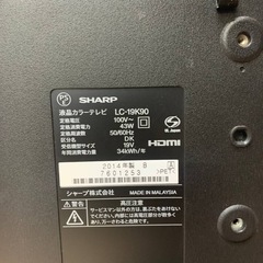 SHARP 液晶カラーテレビ LC-19K90 (エコリッチストア) 横浜の