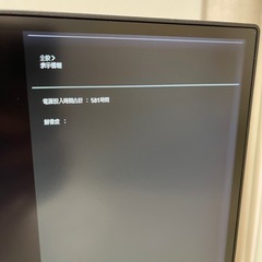 LG 4Kモニター
の画像