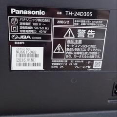 Panasonic24インチとファイヤースティックの画像