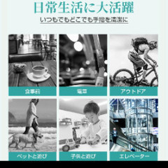 バンドジェルの画像