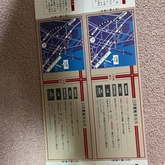 日本郵船　優待券の画像