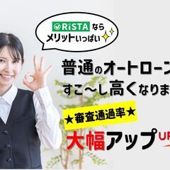 東北で【自社ローン＆リース】探すなら👉Rista（りすた）奥州店！保証人不要★信用情報の照会ナシ★ブラックOKです【月々格安】スズキ　スペーシア　4WD　修復歴ナシ　車検2年付　パワスラの画像