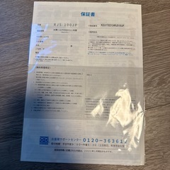 美品　レイコップ RJS-100JP　布団掃除　掃除機　布団クリーナー　の画像