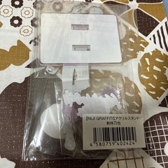 にじさんじ 剣持刀也 アクスタの画像