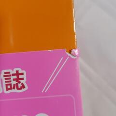 はじめてママ&パパの妊娠・出産の画像