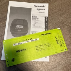 美品　2024年製　パナソニック Panasonic IHジャー炊飯器 2段IH&備長炭釜 5.5合炊き ブラック SR-FE101-K 〈SRFE101-K〉　説明書　保証書　有り　の画像