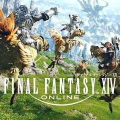 ff14の友達募集