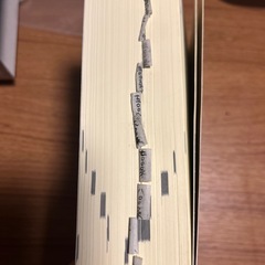 ポケット六法　令和6年度の画像