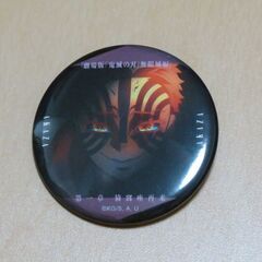 劇場版 鬼滅の刃 ものがたる眼差し缶バッジA ３個セットの画像