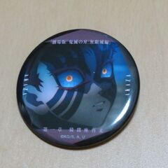 劇場版 鬼滅の刃 ものがたる眼差し缶バッジA ３個セットの画像