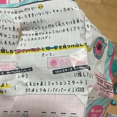 LOLサプライズ　セットの画像