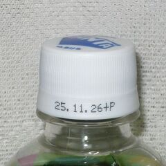 まとめ割アリ）ファンタ　メロンソーダ　500ｍｌ　12本迄対応可の画像