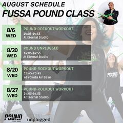 【福生 8/6(水) POUND-Rockout.Workout】FUSSA POUND l エクササイズ専用ドラムスティックを使う新感覚フィットネス l ヨガ/カーディオ/ピラティスヨガ/カーディオ/ピラティス/筋力トレーニングの画像