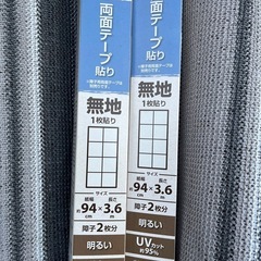 障子紙(DCM プラスチック) 両面テープ貼り　　94cm✖️3.6m 2枚分　2個の画像