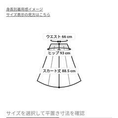 ウィルセレクション　タイトスカート　淡色チェックの画像