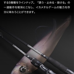 jackal GEKIDAKI SHAFT RB GDBR-C510MH ベイトロッド1.79cm 新品イカメタルロッドの画像