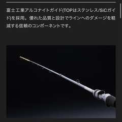 jackal GEKIDAKI SHAFT RB GDBR-C510MH ベイトロッド1.79cm 新品イカメタルロッドの画像
